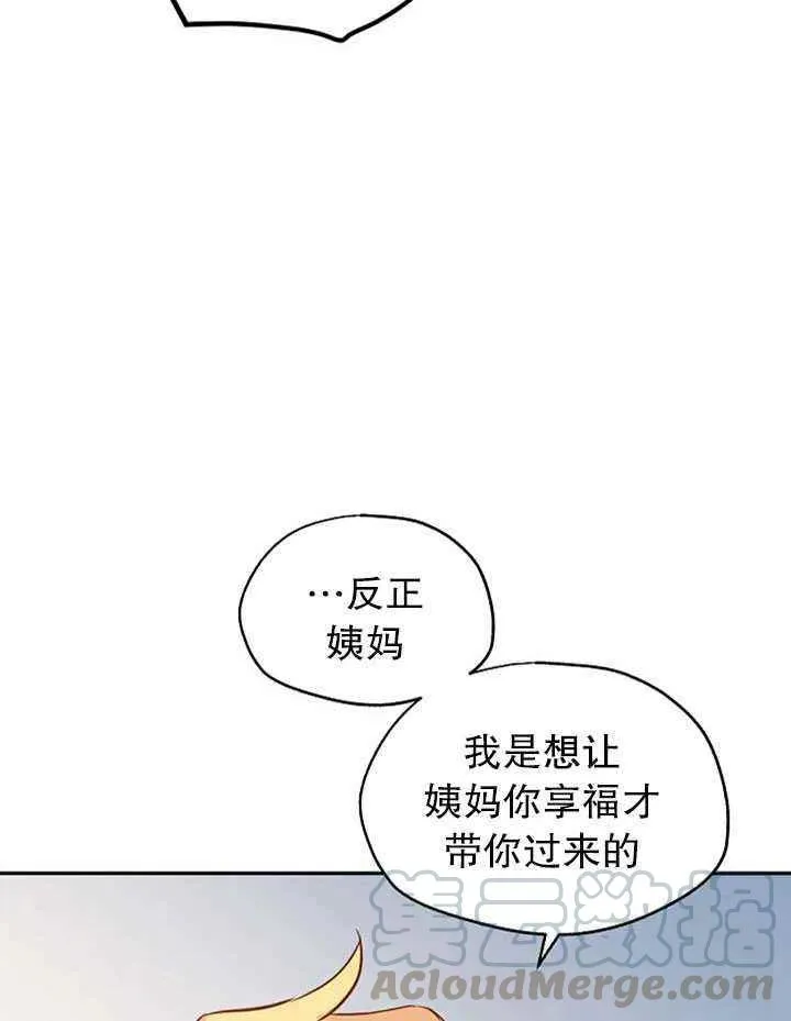 第14话 第55页
