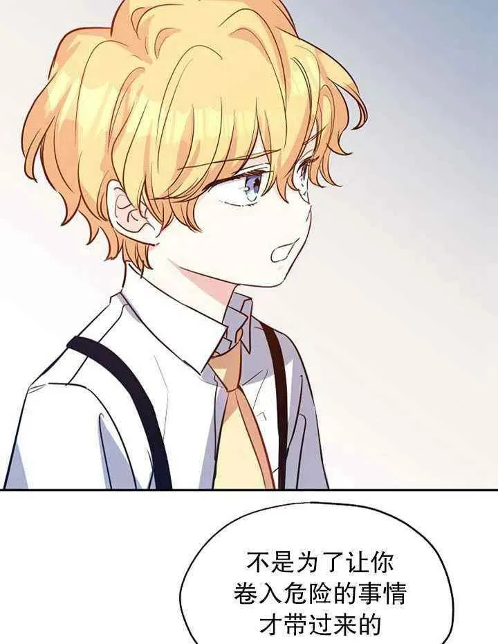 第14话 第56页