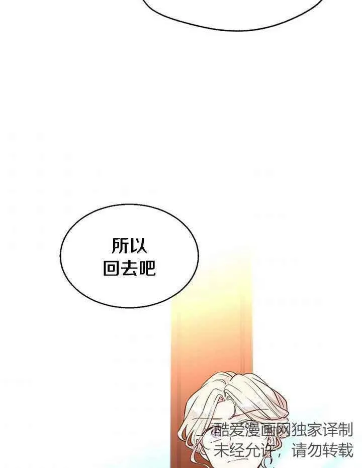 第14话 第57页