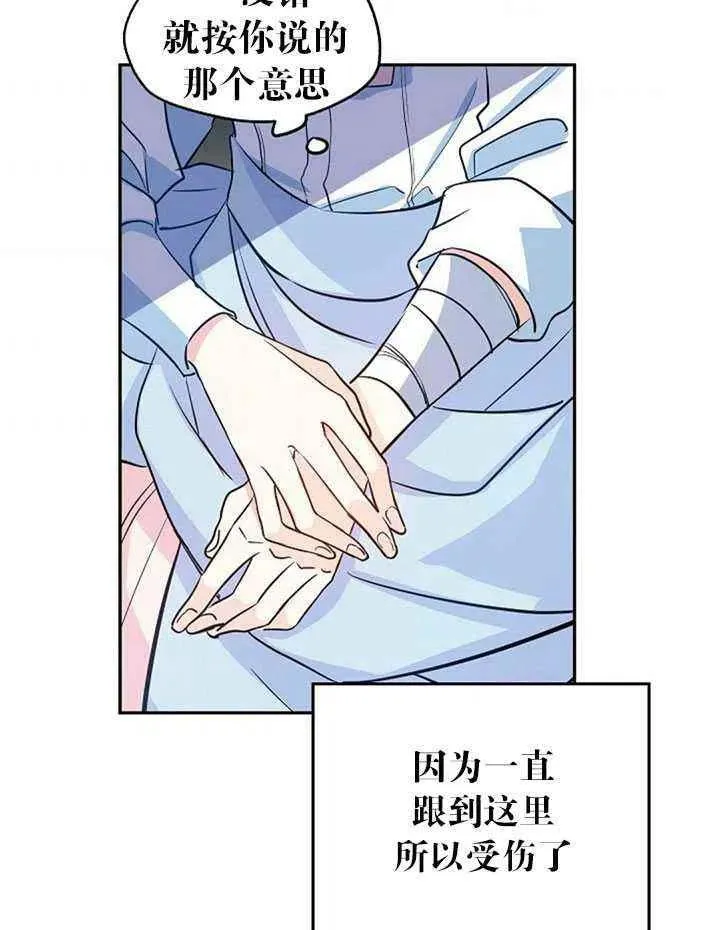 第14话 第59页