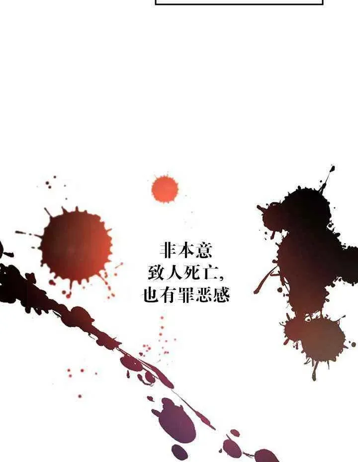 第14话 第60页