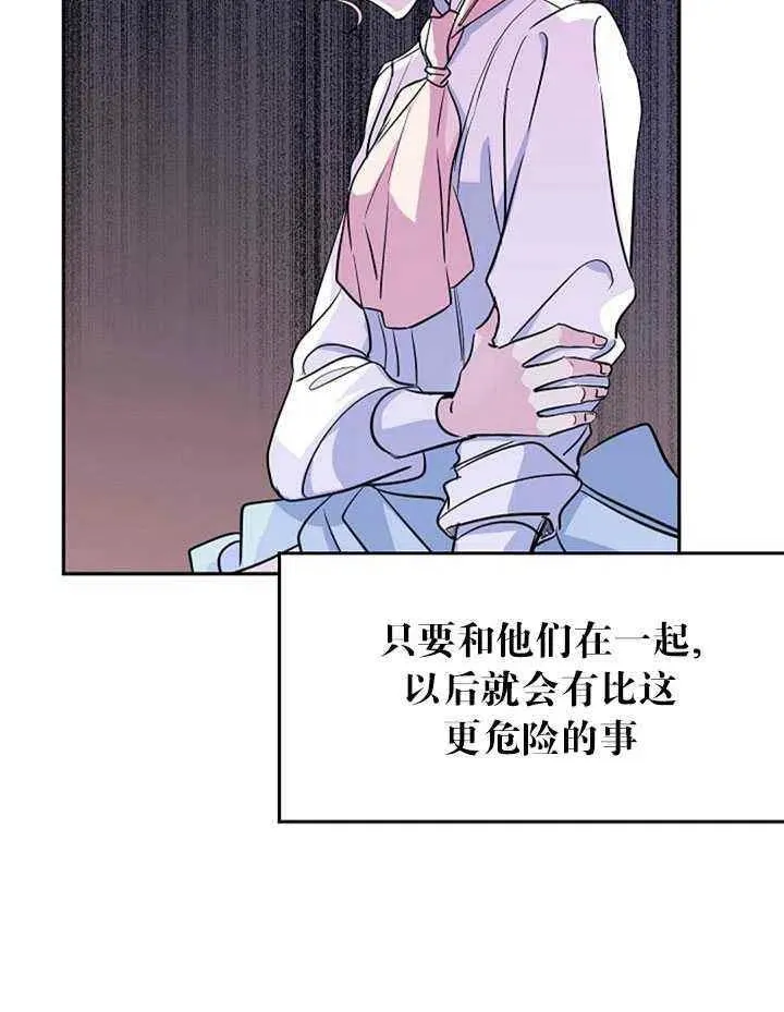 第14话 第62页