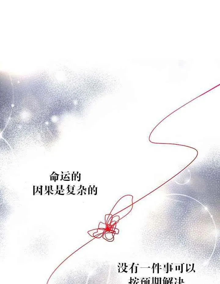 第14话 第63页