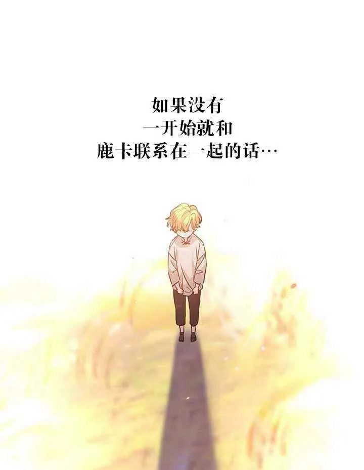第14话 第65页