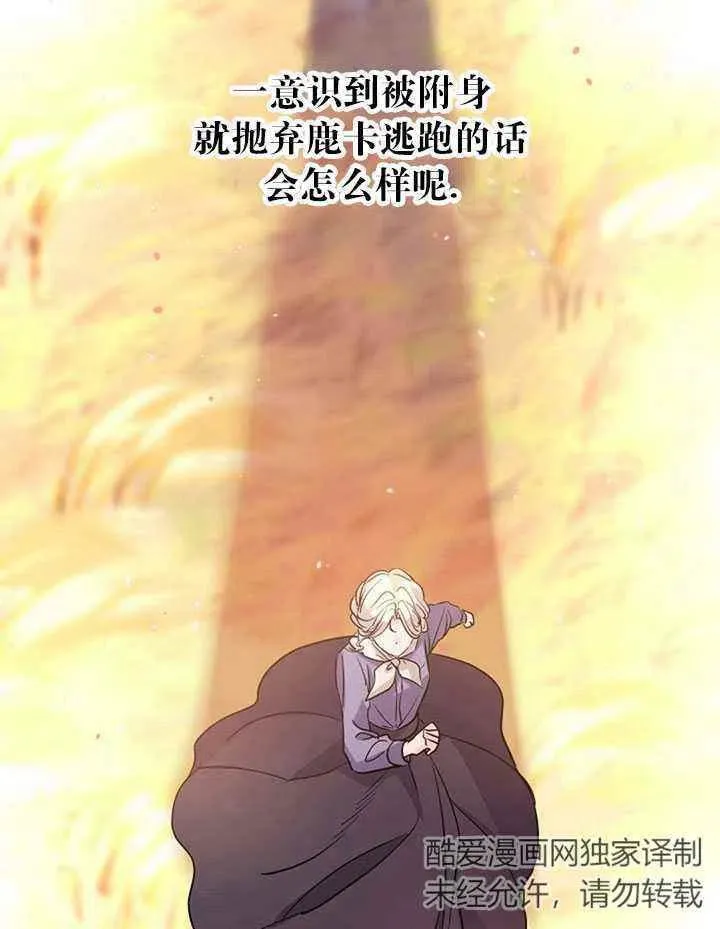 第14话 第66页