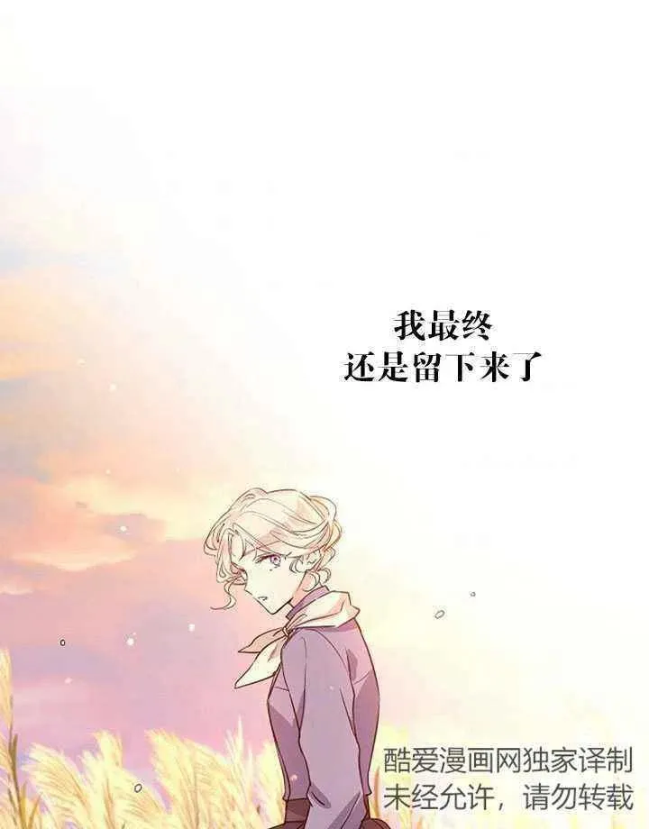 第14话 第69页