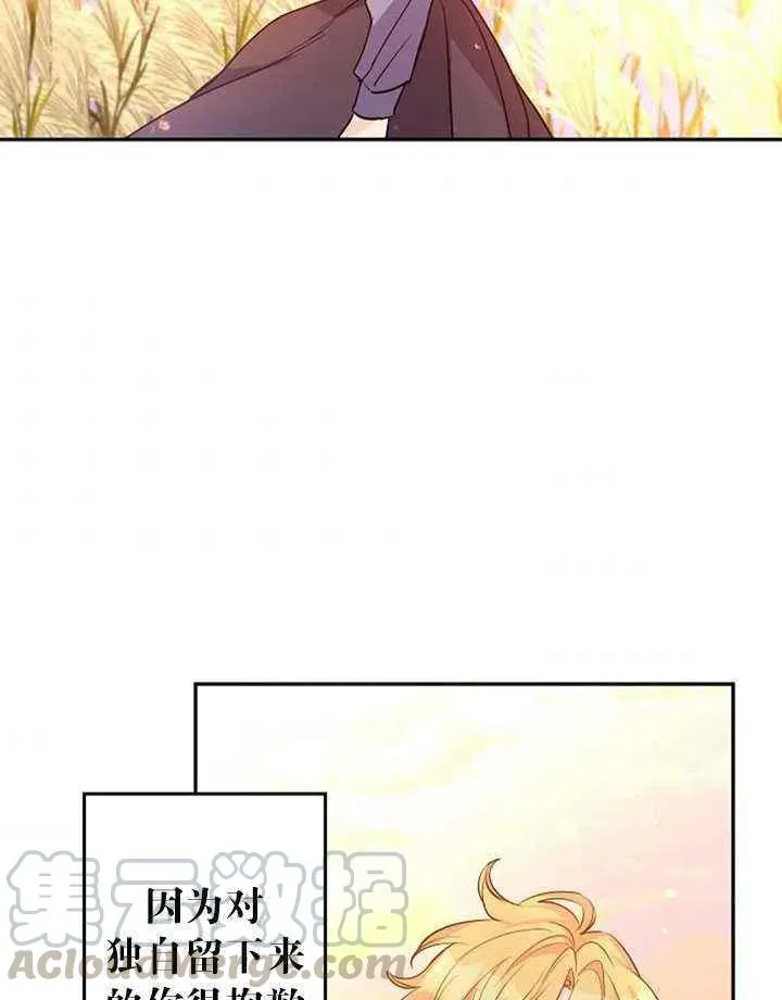 第14话 第70页