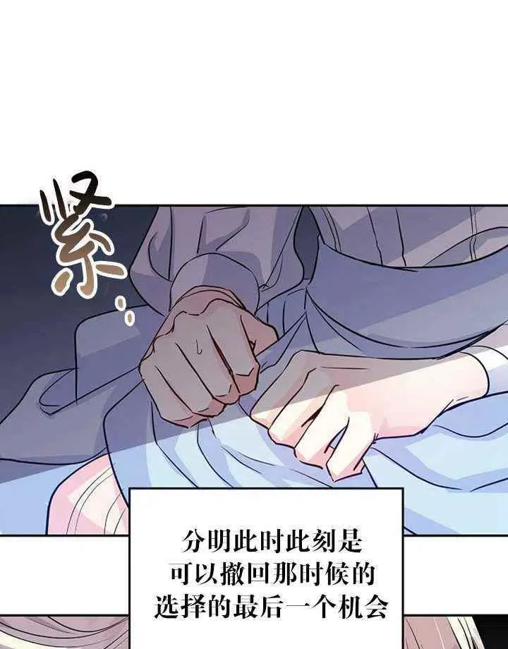 第14话 第74页