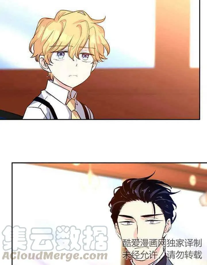第14话 第76页