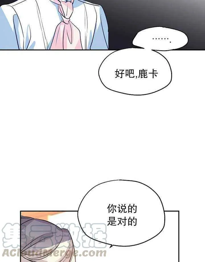 第14话 第79页