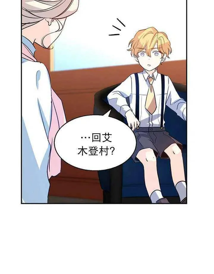 第14话 第80页