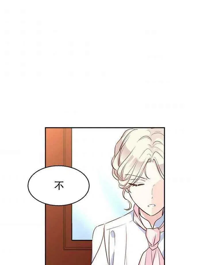 第14话 第81页