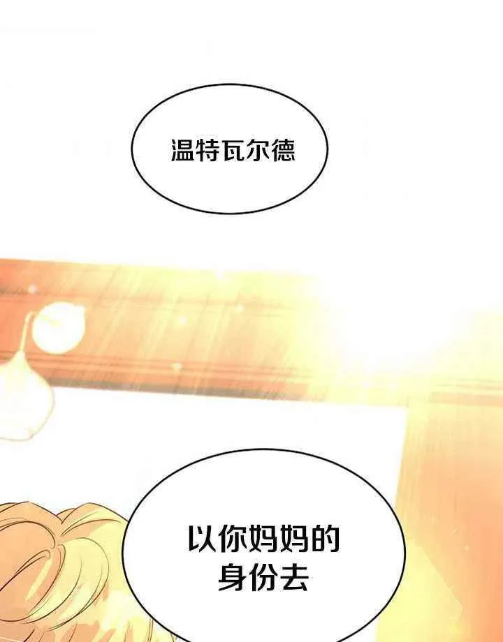 第14话 第83页