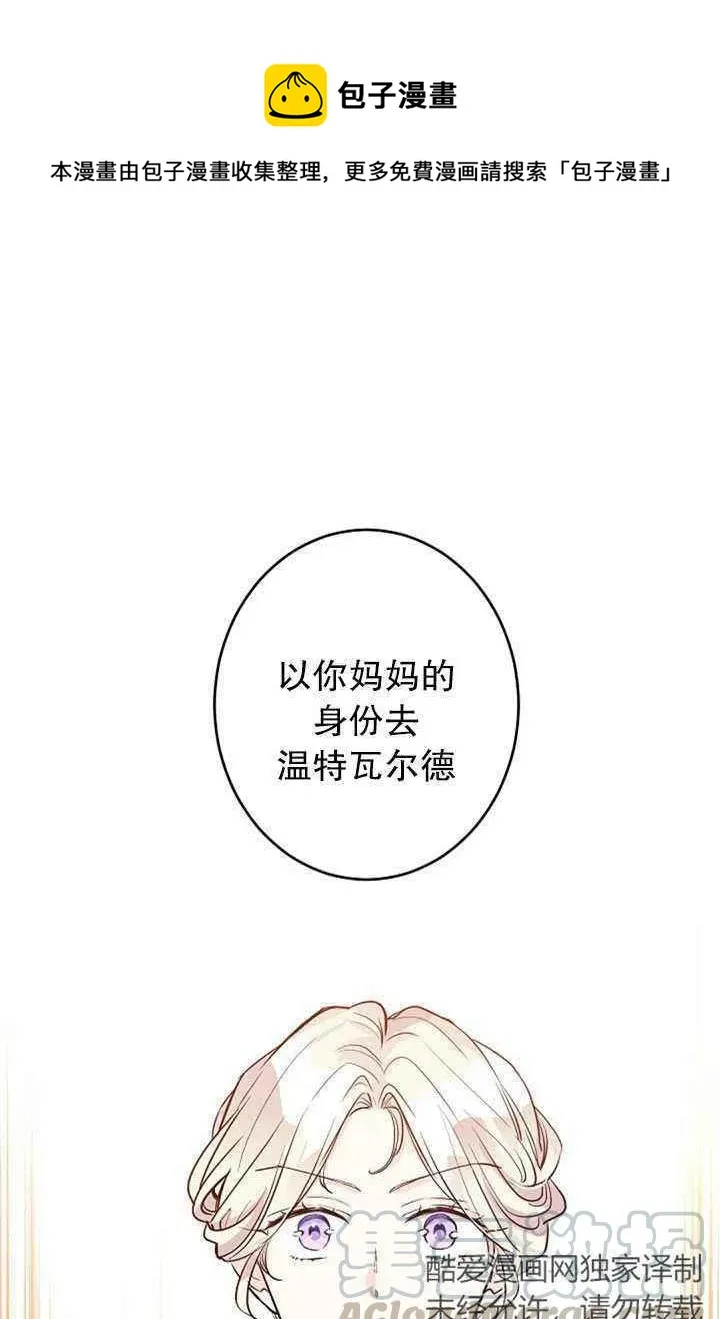 第15话 第1页