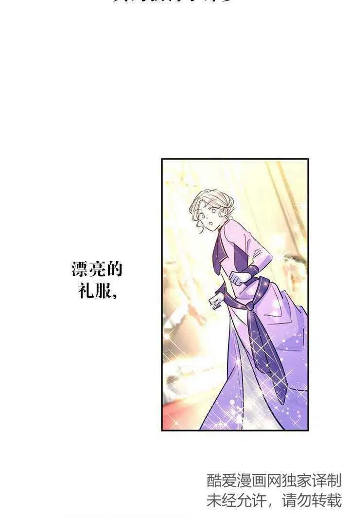 第15话 第3页