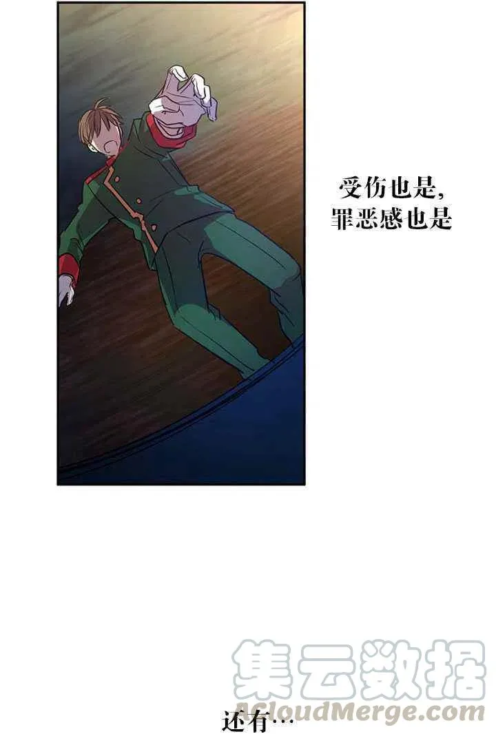 第15话 第4页