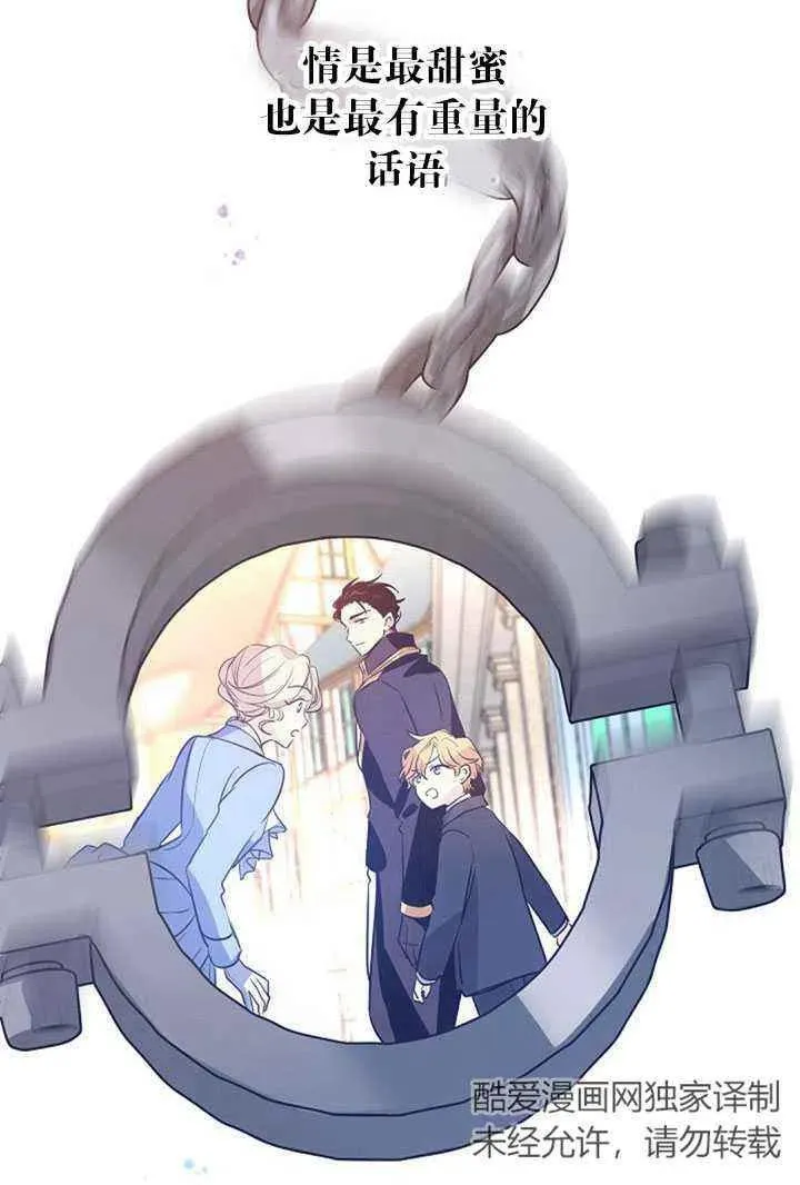 第15话 第6页