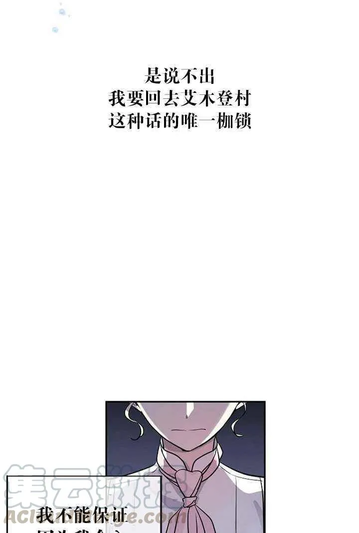 第15话 第7页