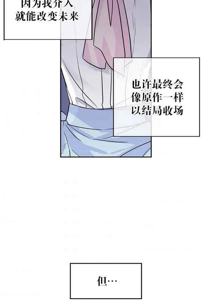 第15话 第8页