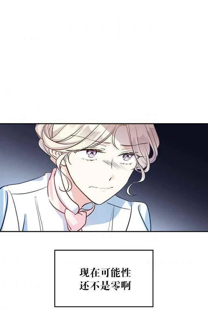 第15话 第9页