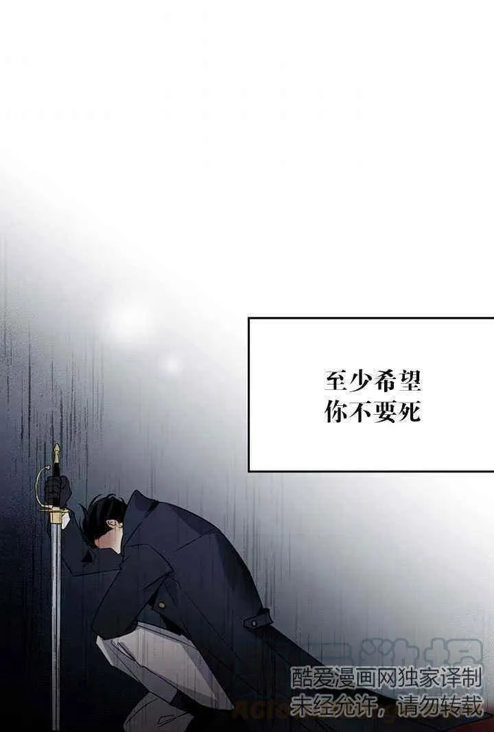 第15话 第10页