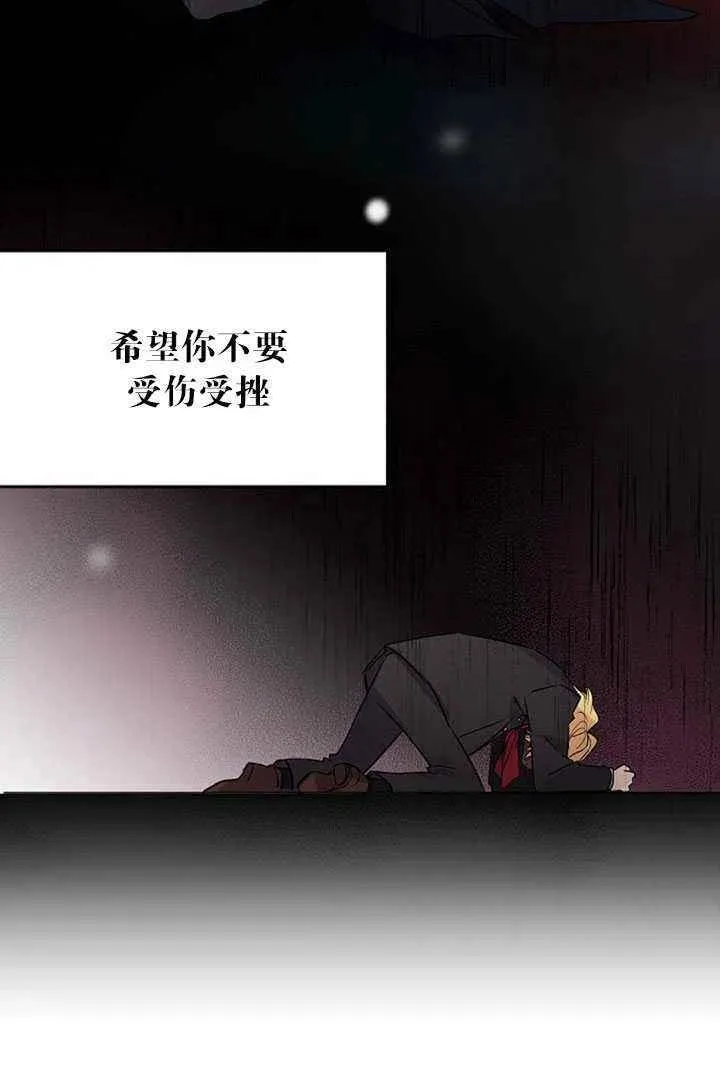 第15话 第11页