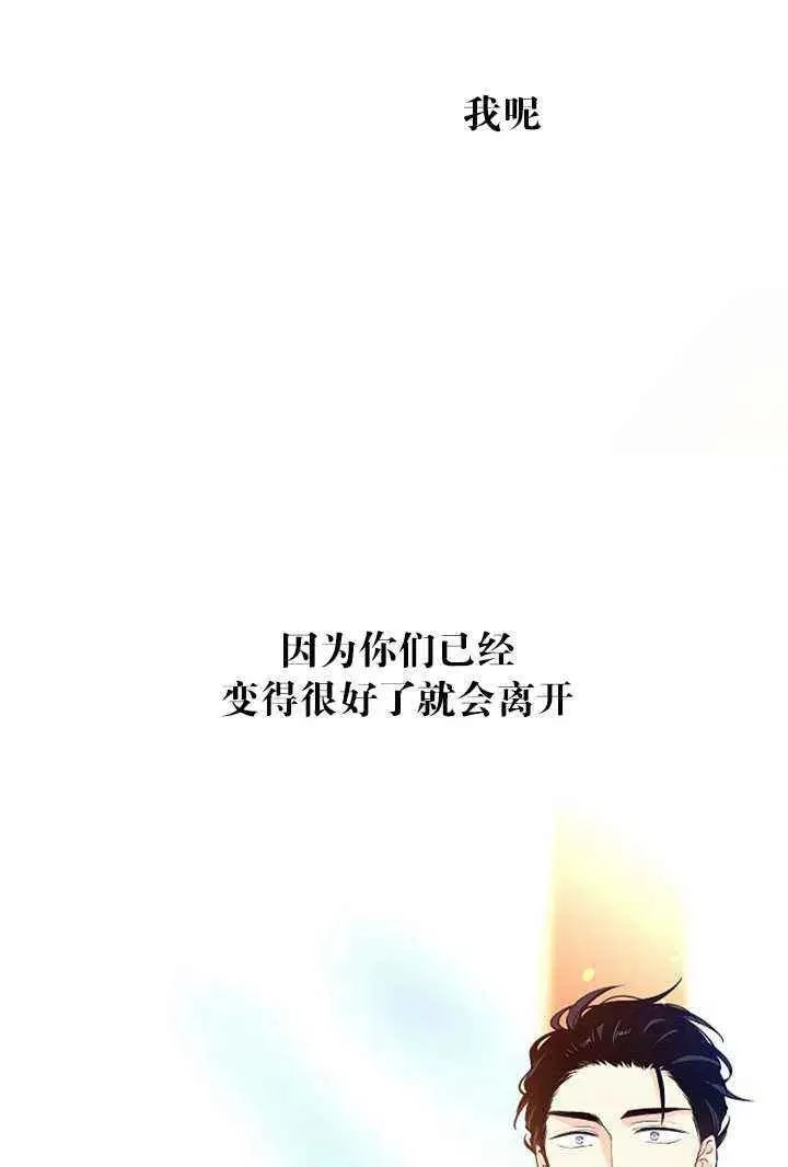第15话 第12页
