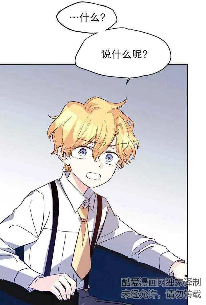 第15话 第15页