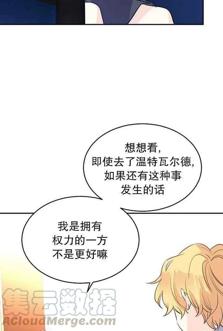 第15话 第16页