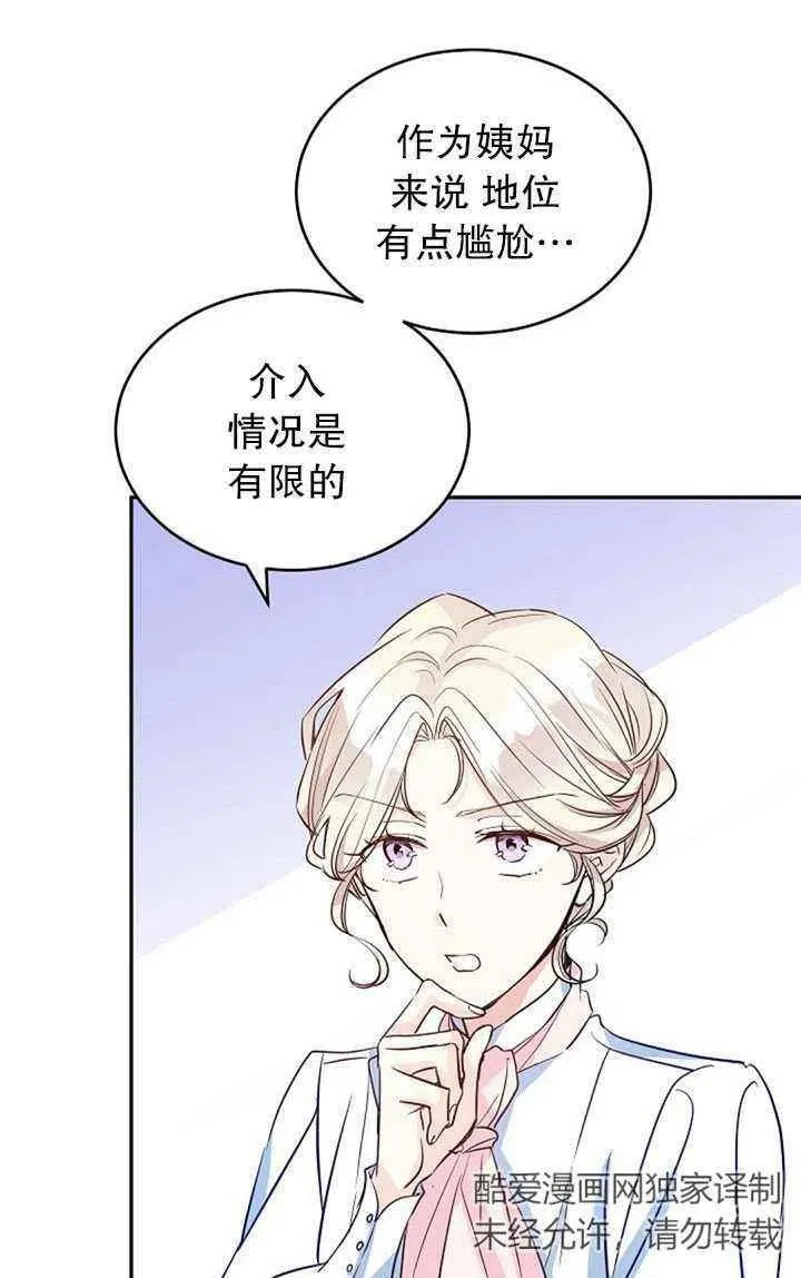 第15话 第18页