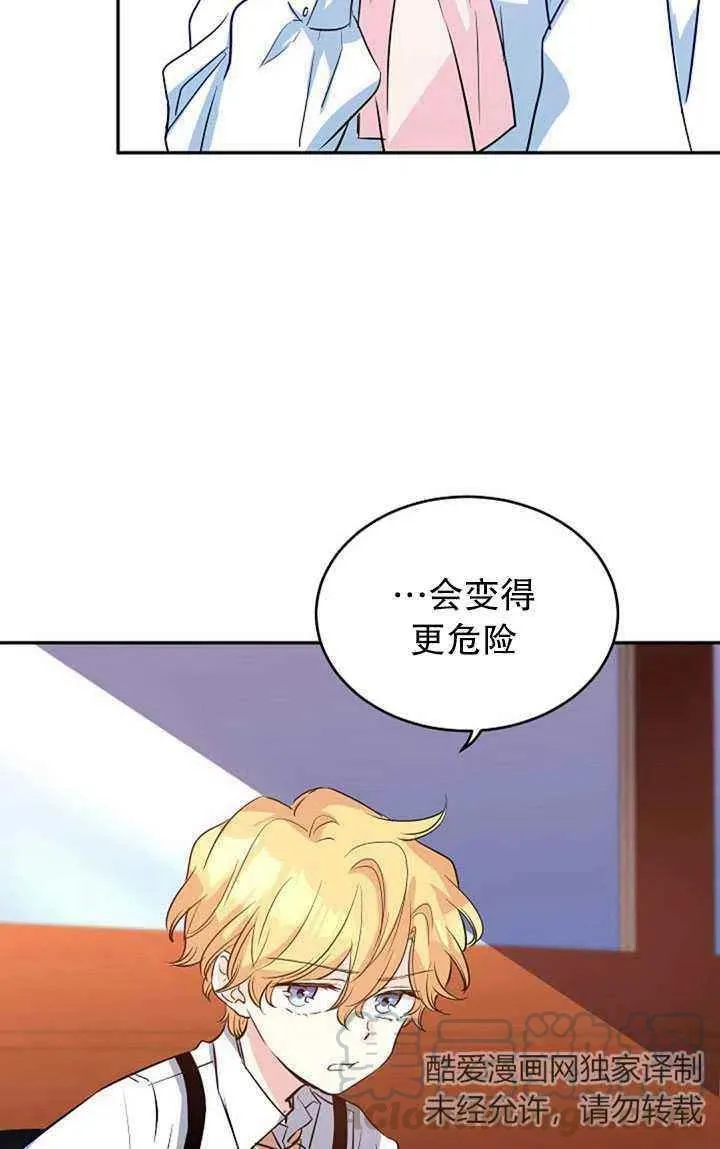 第15话 第19页