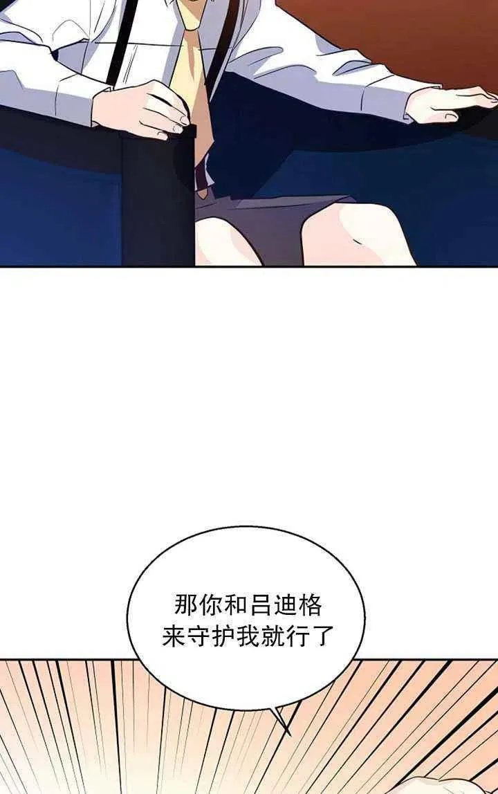 第15话 第20页