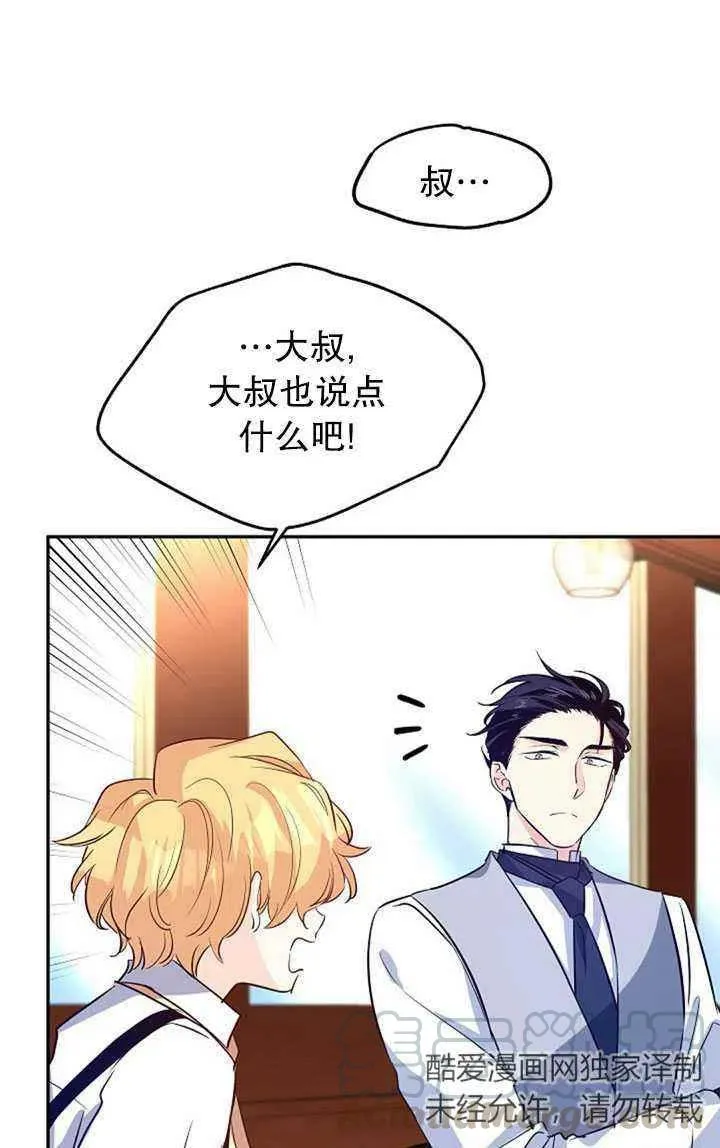 第15话 第22页