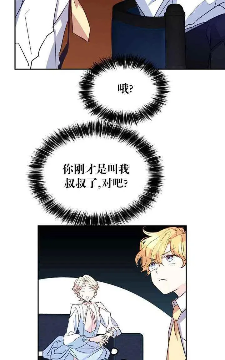 第15话 第23页