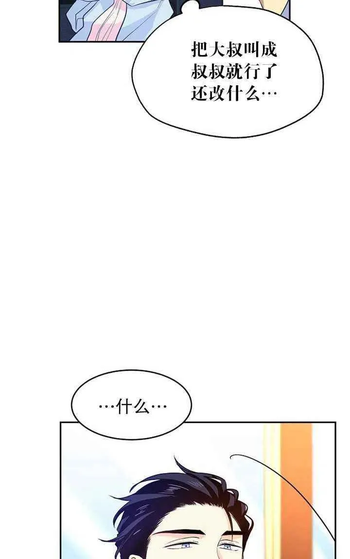 第15话 第24页