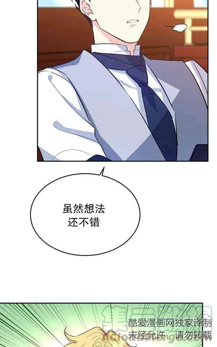 第15话 第25页