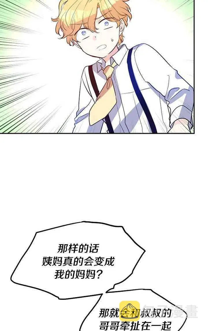 第15话 第26页