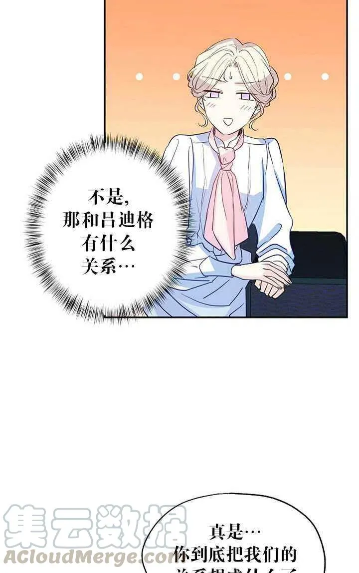 第15话 第28页