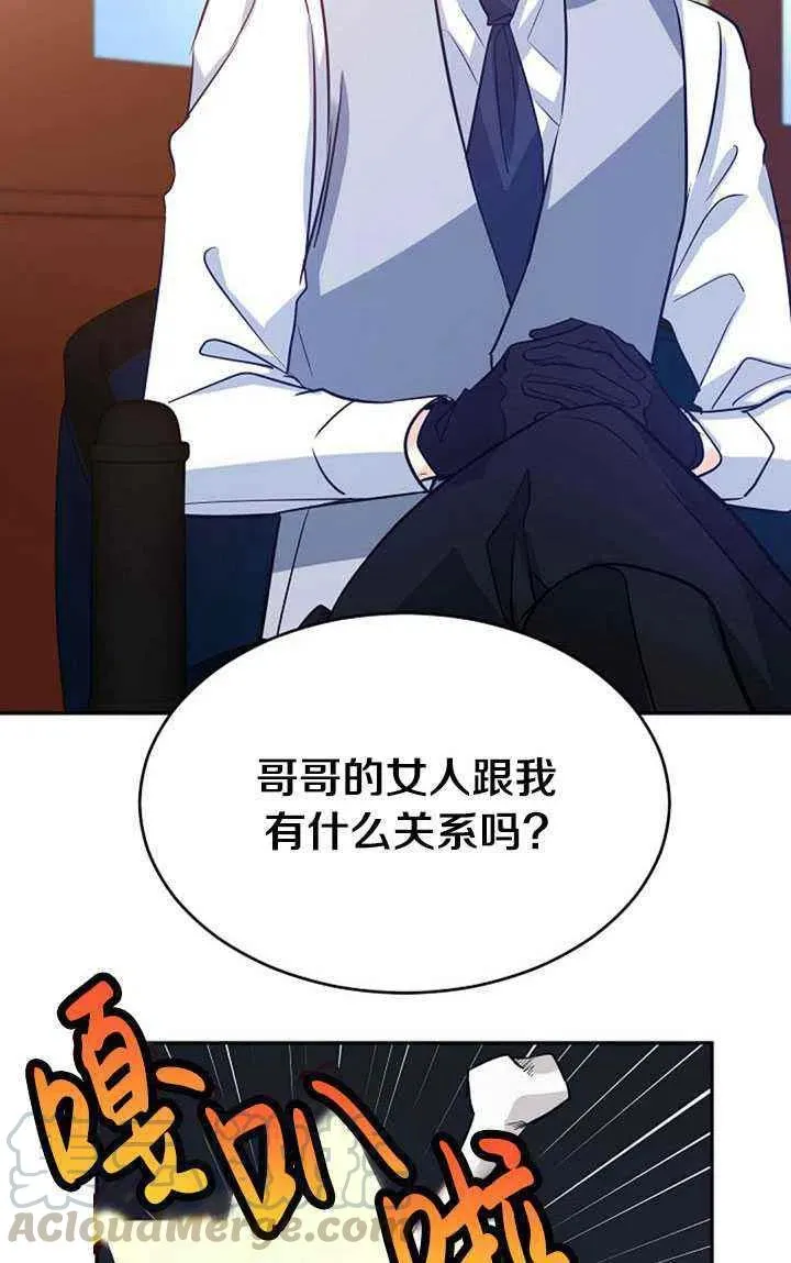 第15话 第31页