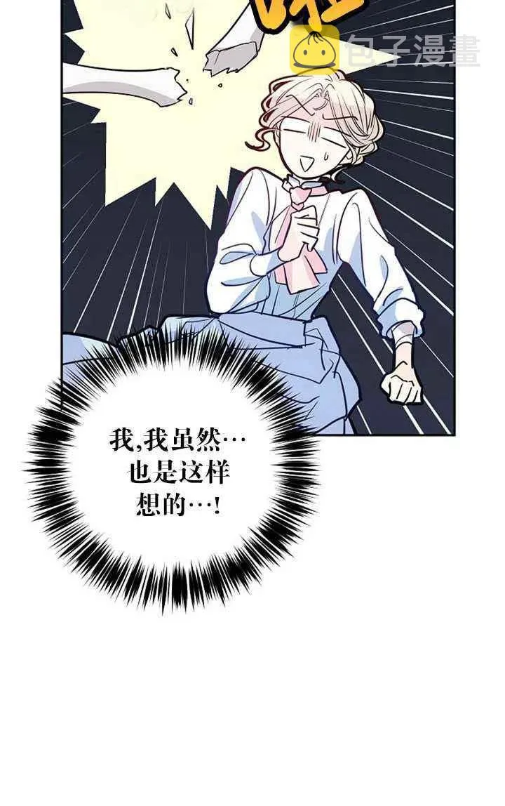 第15话 第32页