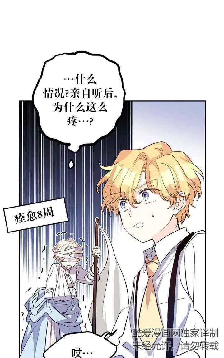 第15话 第33页
