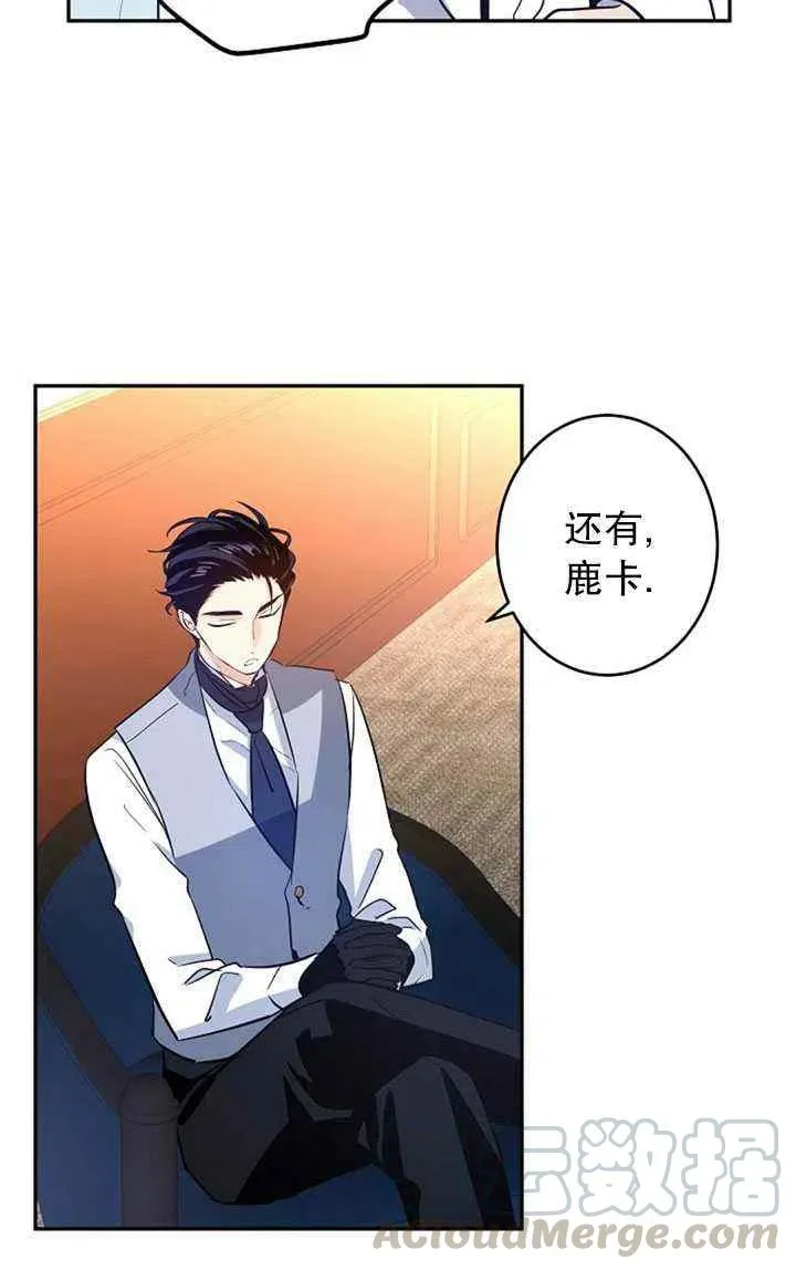 第15话 第34页