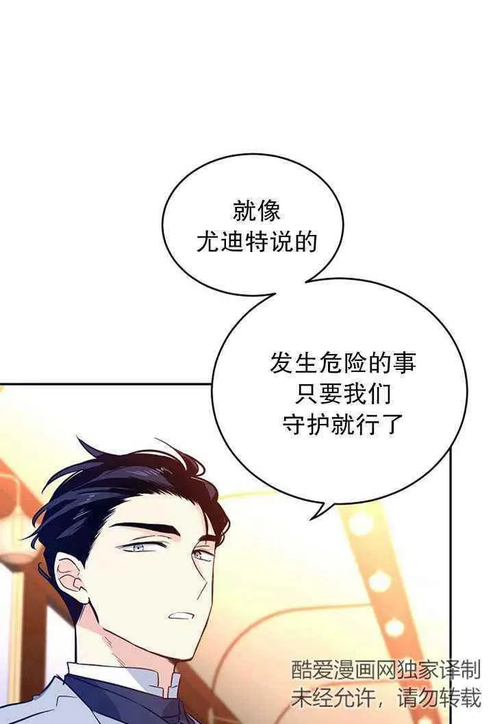 第15话 第35页