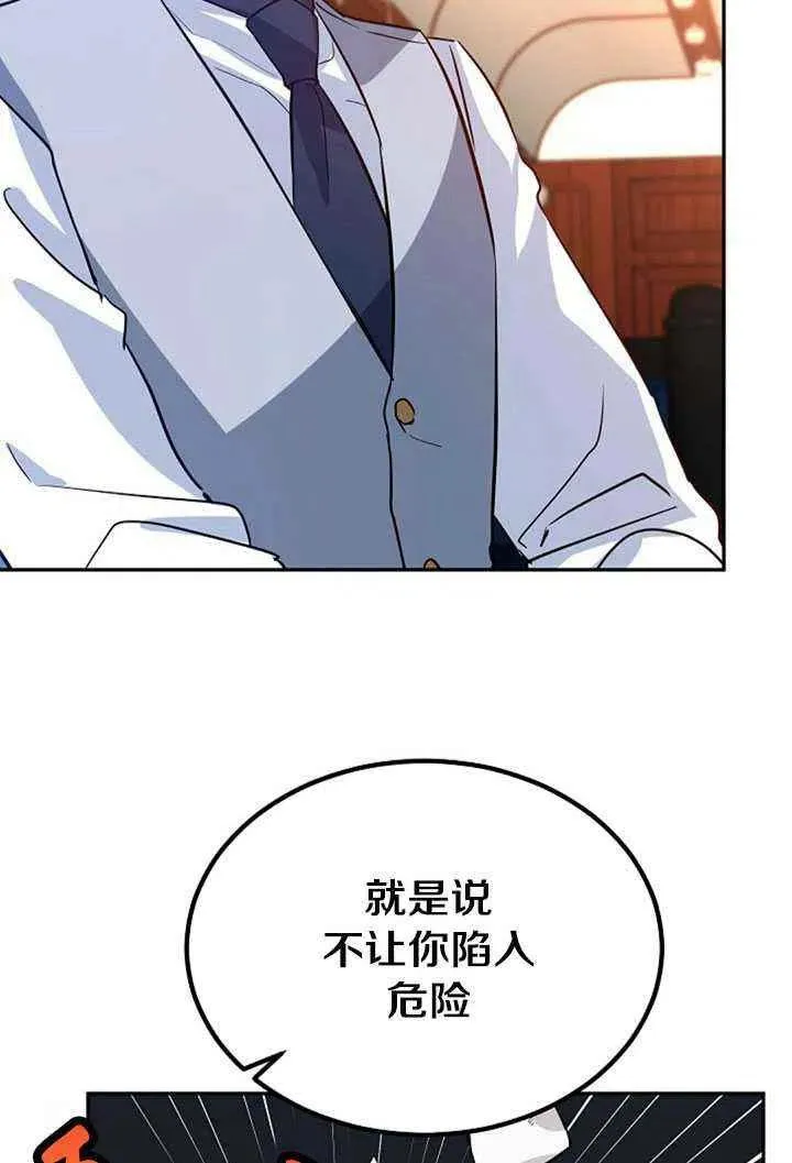 第15话 第36页