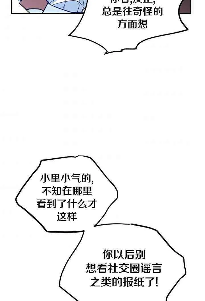 第15话 第39页