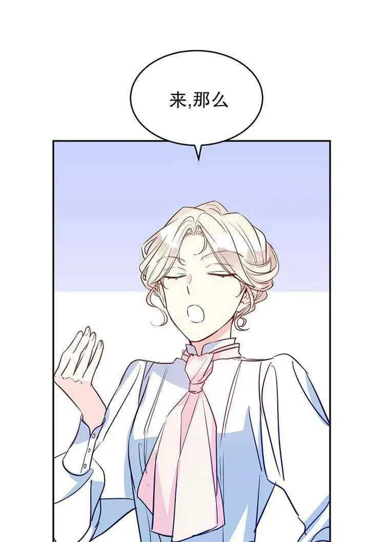 第15话 第41页