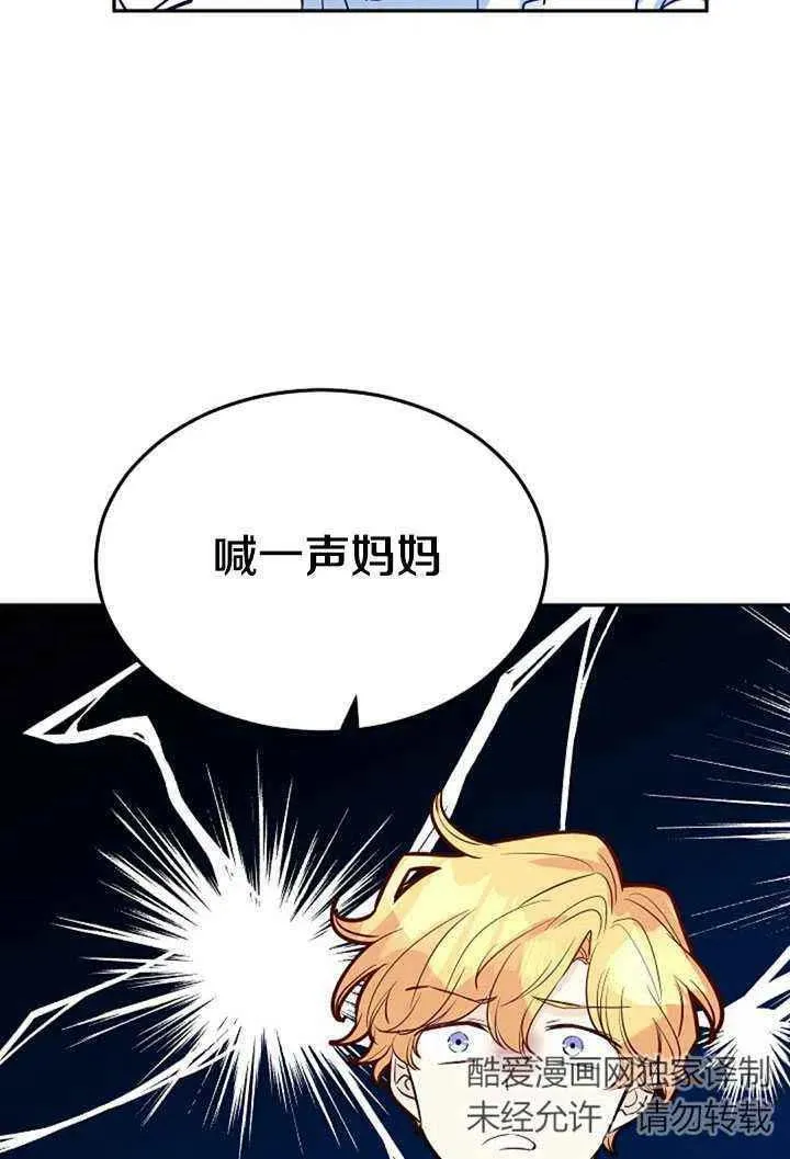 第15话 第42页