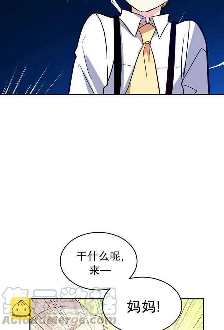 第15话 第43页