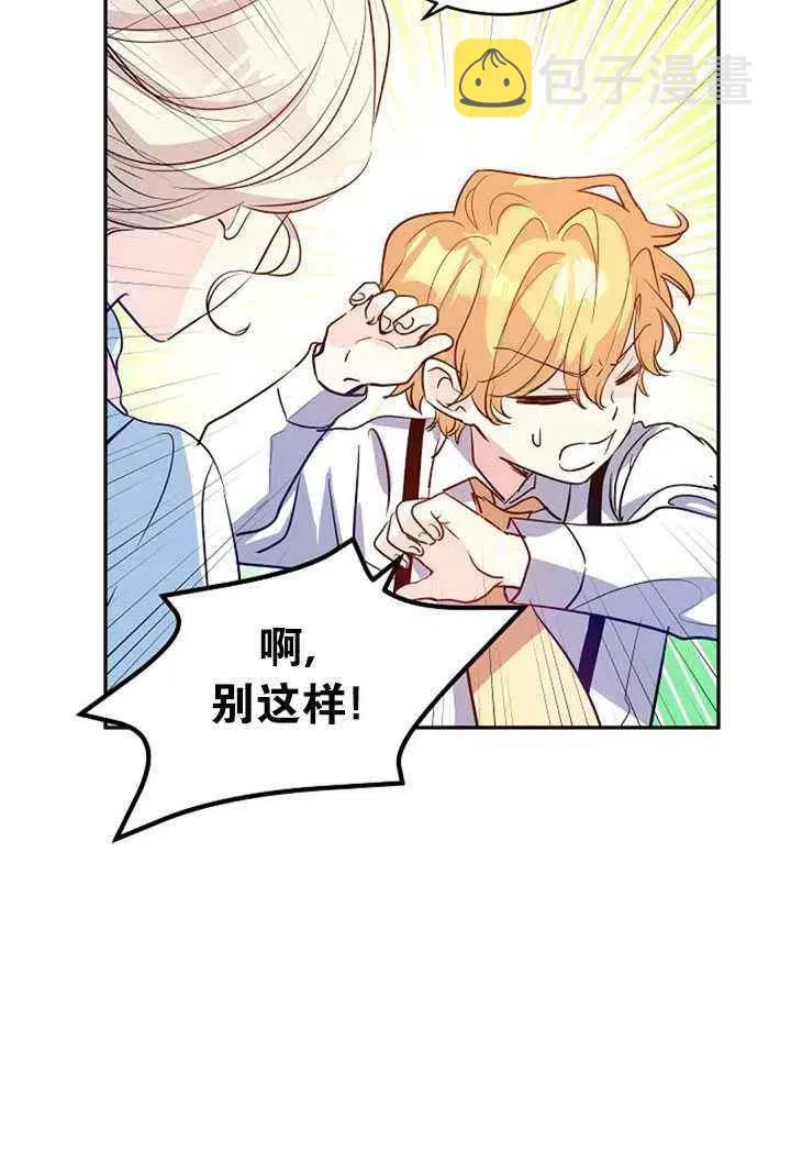第15话 第44页
