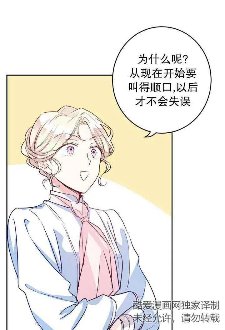 第15话 第45页
